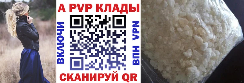 APVP мука  Жирновск 