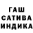 Шишки марихуана THC 21% Facundo Amarilla