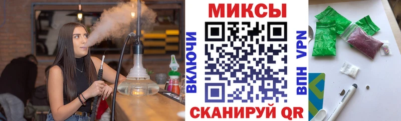 Бутират Butirat купить закладку ссылка на мегу Жирновск