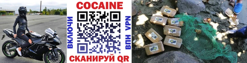 Кокаин 99%  Жирновск 