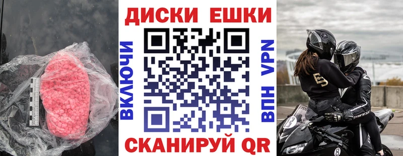 Экстази MDMA  закладки  Жирновск 