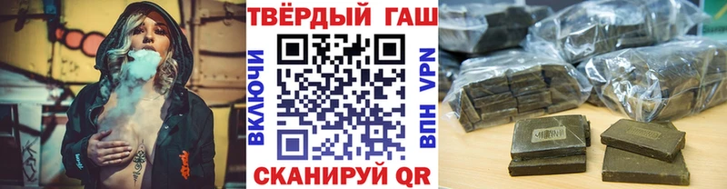 наркотики Жирновск ГАШИШ хэш