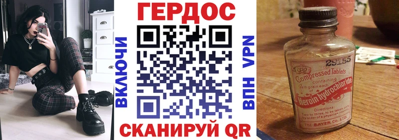 ГЕРОИН гречка  Жирновск 