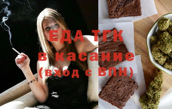 кокаин Пролетарск