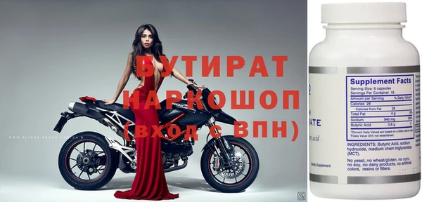 крисы Беломорск