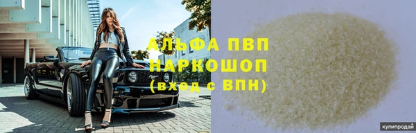 крисы Беломорск