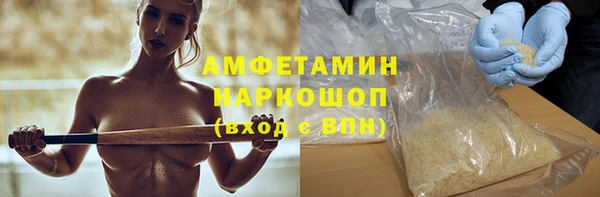 spice Белоозёрский