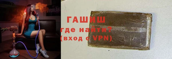 крисы Беломорск