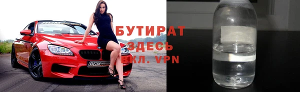 spice Белоозёрский