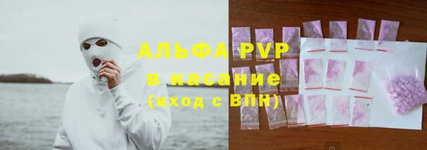 крисы Беломорск