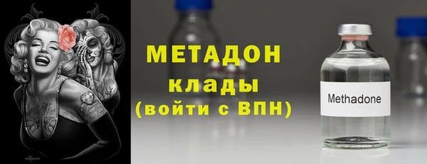 крисы Беломорск