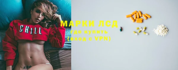 spice Белоозёрский