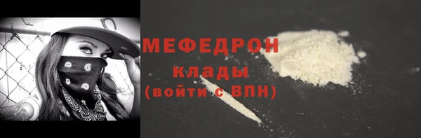 крисы Беломорск