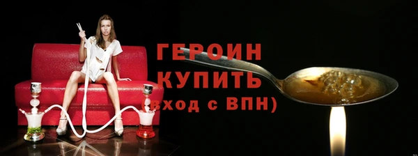 ешки Белокуриха