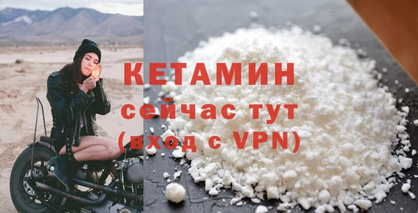 прущий лед Протвино