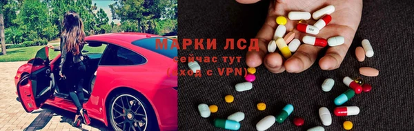 spice Белоозёрский