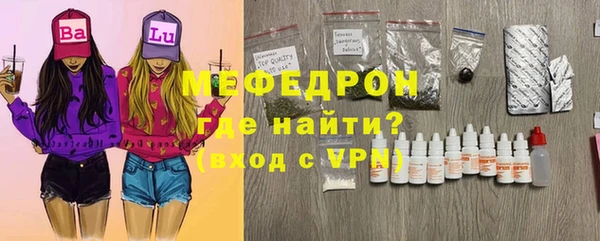крисы Беломорск