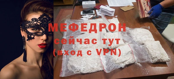 крисы Беломорск