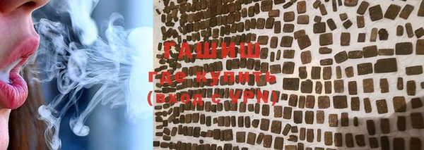 ешки Белокуриха