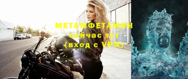 spice Белоозёрский