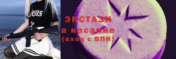 spice Белоозёрский