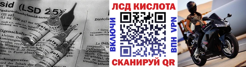 ЛСД экстази кислота  даркнет сайт  Жирновск 