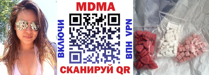 MDMA VHQ Жирновск
