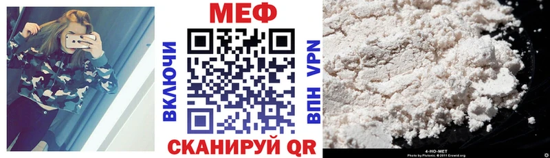 Мефедрон 4 MMC купить наркотики цена Жирновск