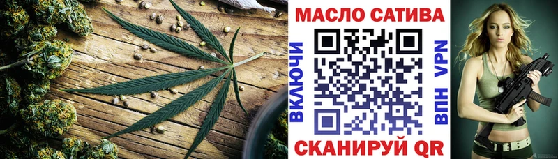 купить  цена  Жирновск  ТГК THC oil 