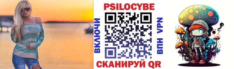 Галлюциногенные грибы GOLDEN TEACHER  Жирновск 